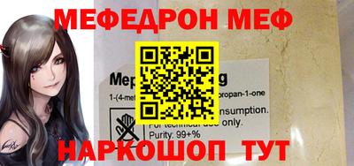 mix Краснознаменск