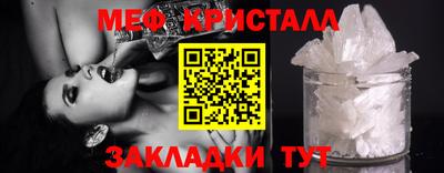 эйфоретик Краснодар