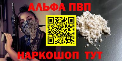 эйфоретик Краснодар
