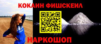 mix Краснознаменск