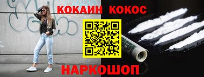 эйфоретик Краснодар