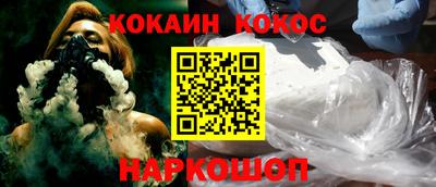эйфоретик Краснодар