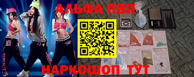 MDMA Premium VHQ Краснокаменск