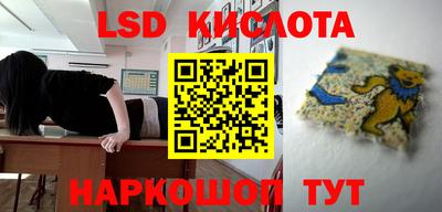 эйфоретик Краснодар