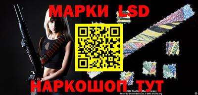 эйфоретик Краснодар