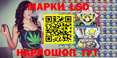 эйфоретик Краснодар