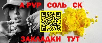 эйфоретик Краснодар