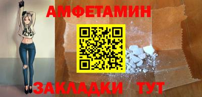 эйфоретик Краснодар