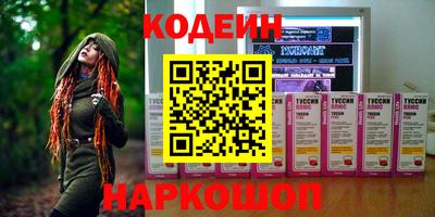 эйфоретик Краснодар