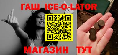 эйфоретик Краснодар