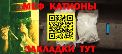 эйфоретик Краснодар