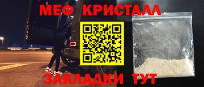 MDMA Premium VHQ Краснокаменск