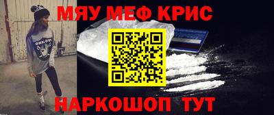 эйфоретик Краснодар
