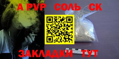 эйфоретик Краснодар