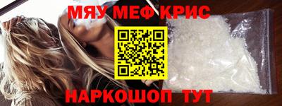 MDMA Premium VHQ Краснокаменск