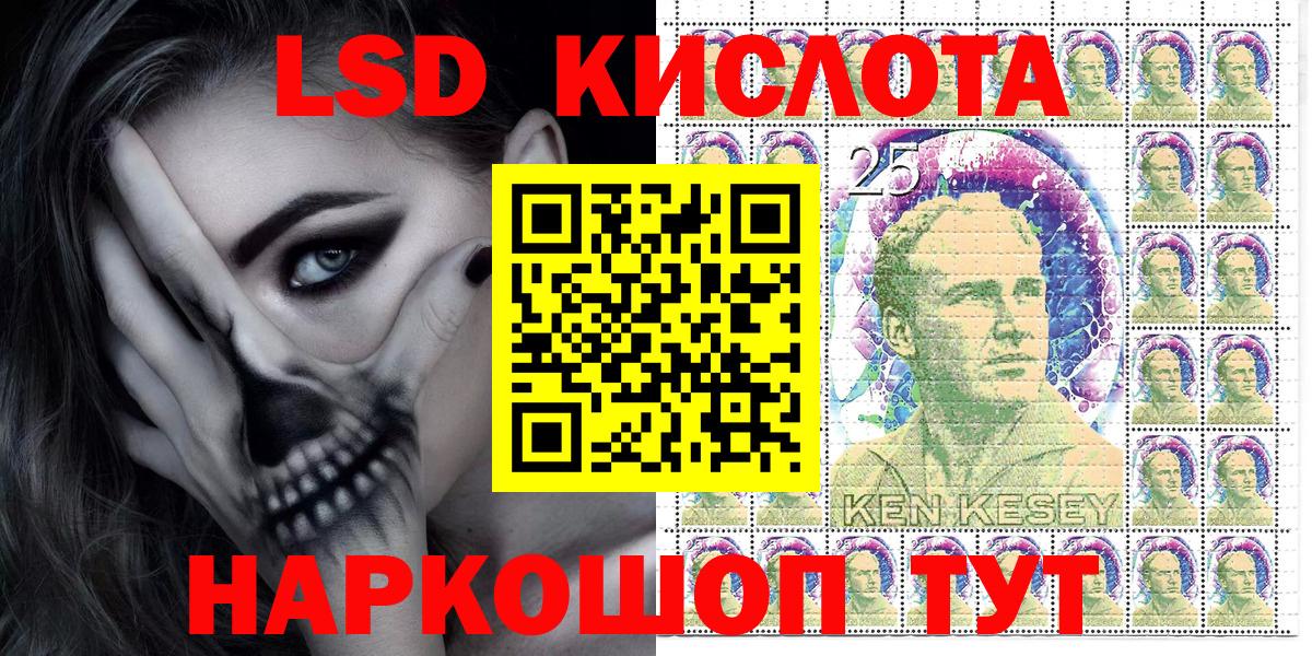 Марки 25I-NBOMe 1,8мг  Вход с VPN  Егорьевск 