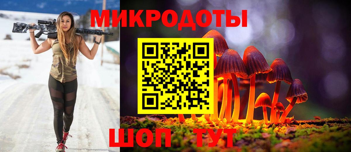 Егорьевск  сколько стоит  Вход с VPN  Галлюциногенные грибы мицелий 