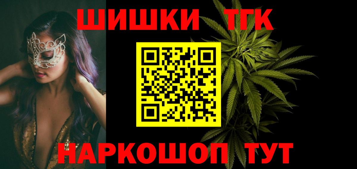 Шишки марихуана OG Kush  Бошки марихуана THC 21%  Каннабис Ganja  Марихуана сатива  Егорьевск  Вход с VPN 